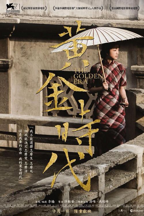 一比一仿台湾中华民国海军军官学校毕业证